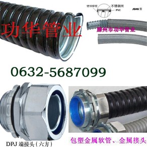 专业生产阻燃包塑管